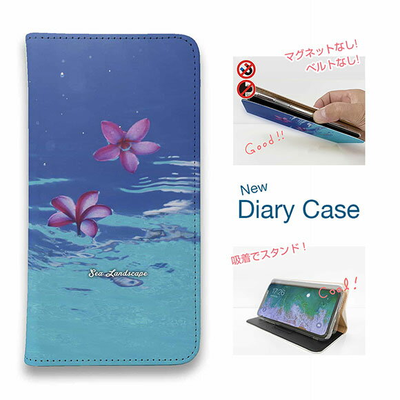 【ブラックフライデー 20%OFF】 スマホケース 手帳型 ベルトなし マグネットなし iPhone17 Pro Max iPhone Air iPhone16e Pro Max 16 Plus 15 Pro Max 14 Plus Xperia 10 VII Galaxy AQUOS Pixel10 Pro XL 海の風景 海面に花