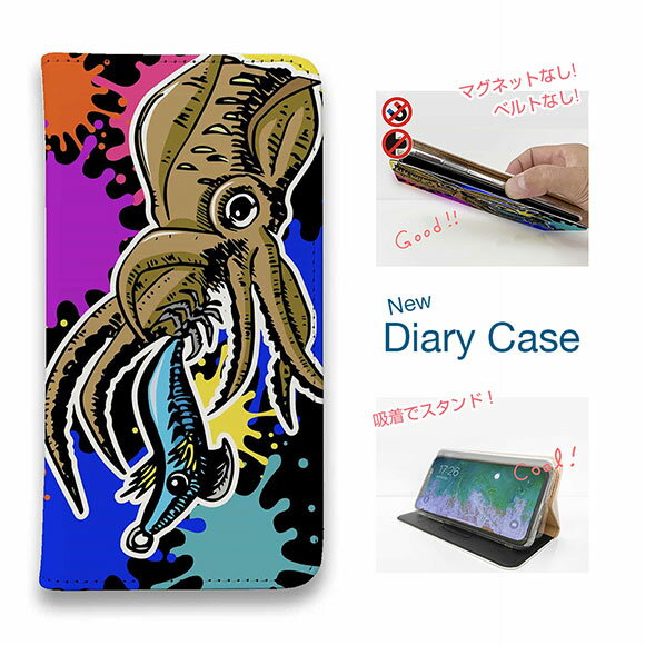 スマホケース 手帳型 ベルトなし iPhone17 Pro Max iPhone Air iPhone16e Pro Max 16 Plus 15 Pro Max 14 Plus Xperia 10 VII Galaxy AQUOS Pixel10 Pro XL 釣り 魚 ルアー 釣りざんまい エギに襲いかかるアオリイカ