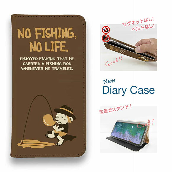【ブラックフライデー 20%OFF】 スマホケース 手帳型 ベルトなし iPhone17 Pro Max iPhone Air iPhone16e Pro Max 16 Plus 15 Pro Max 14 Plus Xperia 10 VII Galaxy AQUOS Pixel10 Pro XL 釣り 魚 ルアー 釣りざんまい ウトウトアングラー_ブラウン