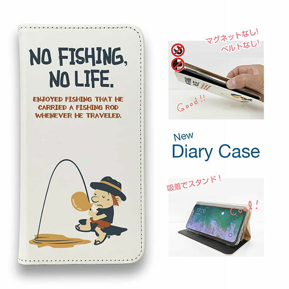 【ブラックフライデー 20%OFF】 スマホケース 手帳型 ベルトなし iPhone17 Pro Max iPhone Air iPhone16e Pro Max 16 Plus 15 Pro Max 14 Plus Xperia 10 VII Galaxy AQUOS Pixel10 Pro XL 釣り 魚 ルアー 釣りざんまい ウトウトアングラー_ホワイト