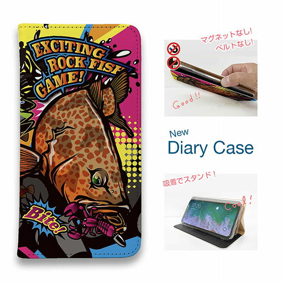 スマホケース 手帳型 ベルトなし iPhone15 Pro Max 15 Plus 14 Pro Max 14 Plus iPhone13 mini iPhone SE Xperia 10 V Galaxy AQUOS Pixel 8a Pro 釣り 魚 ルアー FISH MAN エキサイティングロックフィッシュゲーム！