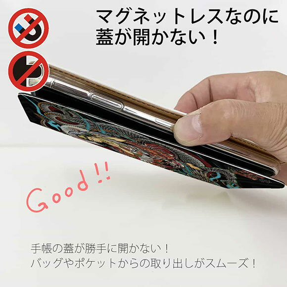 スマホケース手帳型ベルトなしマグネットなしiPhone12miniiPhone12ProMaxiPhone11カード収納スタンドiPhoneXsMaxiPhoneXRiPhone8PlusSE第二世代XperiaGalaxyAQUOSARROWS和柄和風刺青タトゥー彫姫騎龍観音和彫りデザイン