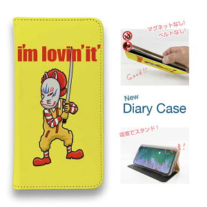 【お買い物マラソン 20%OFF】 スマホケース 手帳型 ベルトなし マグネットなし iPhone16 Pro Max 16 Plus 15 Pro Max 14 Plus iPhone13 mini iPhone SE Xperia 10 VI Galaxy AQUOS Pixel9a Pro 和柄 和風 刺青 タトゥー 彫姫 I'm lovin'it