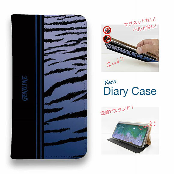 【ブラックフライデー 20%OFF】 スマホケース 手帳型 ベルトなし マグネットなし iPhone17 Pro Max iPhone Air iPhone16e Pro Max 16 Plus 15 Pro Max 14 Plus Xperia 10 VII Galaxy AQUOS Pixel10 Pro XL Genuine 虎 タイガー ブルー ライン