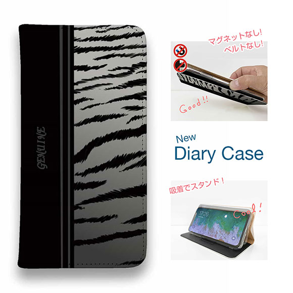 【ブラックフライデー 20%OFF】 スマホケース 手帳型 ベルトなし マグネットなし iPhone17 Pro Max iPhone Air iPhone16e Pro Max 16 Plus 15 Pro Max 14 Plus Xperia 10 VII Galaxy AQUOS Pixel10 Pro XL Genuine 虎 タイガー シルバー ライン