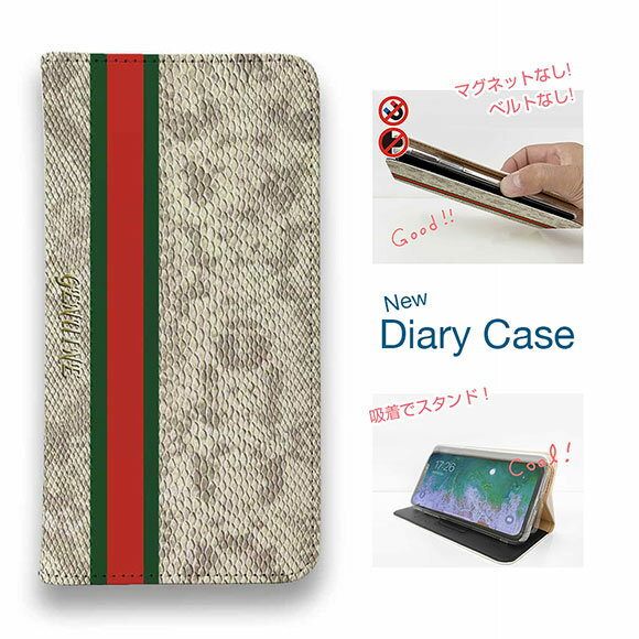 【ブラックフライデー 20%OFF】 スマホケース 手帳型 ベルトなし マグネットなし iPhone17 Pro Max iPhone Air iPhone16e Pro Max 16 Plus 15 Pro Max 14 Plus Xperia 10 VII Galaxy AQUOS Pixel10 Pro XL Genuine 蛇柄 ベージュ 縦ライン 縁担ぎ