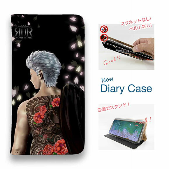 【ブラックフライデー 20%OFF】 スマホケース 手帳型 ベルトなし iPhone17 Pro Max iPhone Air iPhone16e Pro Max 16 Plus 15 Pro Max 14 Plus Xperia 10 VII Galaxy AQUOS Pixel10 Pro XL ROMI HIME 彫青 牡丹 和柄 桜