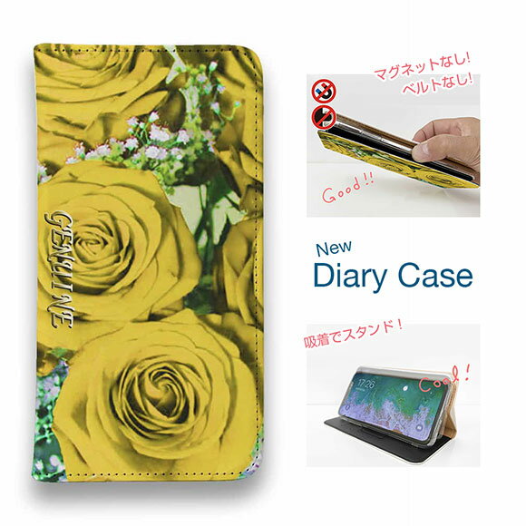 【ブラックフライデー 20%OFF】 スマホケース 手帳型 ベルトなし マグネットなし iPhone17 Pro Max iPhone Air iPhone16e Pro Max 16 Plus 15 Pro Max 14 Plus Xperia 10 VII Galaxy AQUOS Pixel10 Pro XL Genuine バラ （薔薇） イエロー