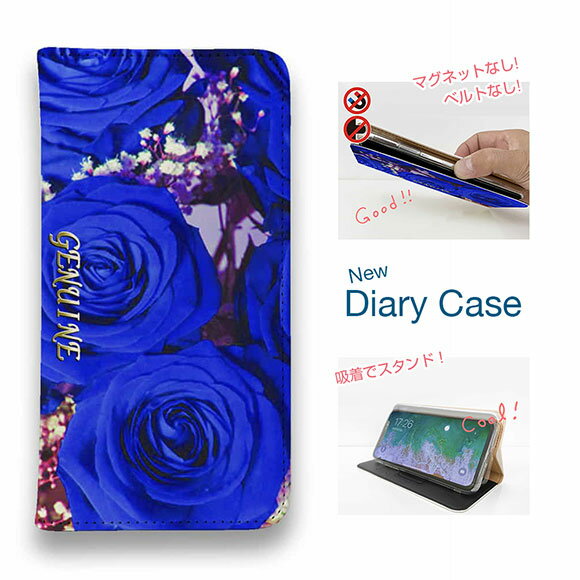 【ブラックフライデー 20%OFF】 スマホケース 手帳型 ベルトなし マグネットなし iPhone17 Pro Max iPhone Air iPhone16e Pro Max 16 Plus 15 Pro Max 14 Plus Xperia 10 VII Galaxy AQUOS Pixel10 Pro XL Genuine バラ （薔薇） ブルー