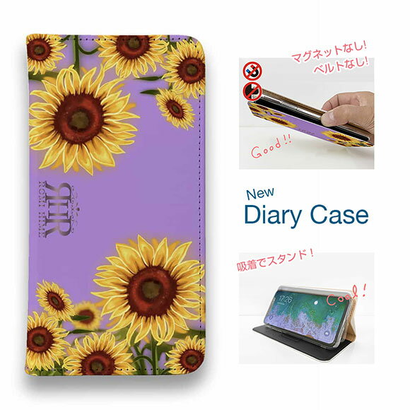 【ブラックフライデー 20%OFF】 スマホケース 手帳型 ベルトなし マグネットなし iPhone17 Pro Max iPhone Air iPhone16e Pro Max 16 Plus 15 Pro Max 14 Plus Xperia 10 VII Galaxy AQUOS Pixel10 Pro XL ROMI HIME ひまわり パープル