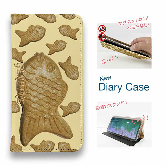 【ブラックフライデー 20%OFF】 スマホケース 手帳型 ベルトなし マグネットなし iPhone17 Pro Max iPhone Air iPhone16e Pro Max 16 Plus 15 Pro Max 14 Plus Xperia 10 VII Galaxy AQUOS Pixel10 Pro XL Genuine たいやき ベージュ＆ベージュ