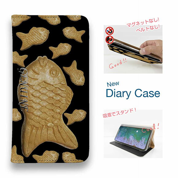 【ブラックフライデー 20%OFF】 スマホケース 手帳型 ベルトなし マグネットなし iPhone17 Pro Max iPhone Air iPhone16e Pro Max 16 Plus 15 Pro Max 14 Plus Xperia 10 VII Galaxy AQUOS Pixel10 Pro XL Genuine たいやき ベージュ＆ブラック