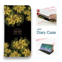 スマホケース 手帳型 ベルトなし iPhone16 Pro Max 16 Plus 15 Pro Max 14 Plus iPhone13 mini iPhone SE Xperia 10 VI Galaxy AQUOS Pixel9a Pro ROMI HIME 彼岸花 イエロー