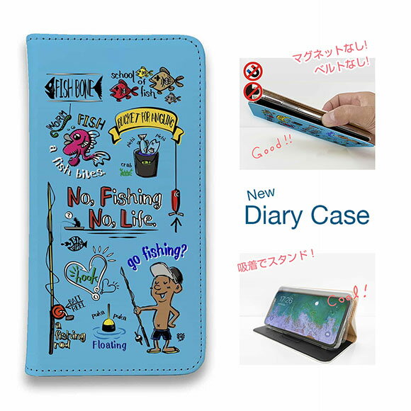 樂天商城 - スマホケース 手帳型 ベルトなし iPhone17 Pro Max iPhone Air iPhone16e Pro Max 16 Plus 15 Pro Max 14 Plus Xperia 10 VII Galaxy AQUOS Pixel10 Pro XL 釣り 魚 ルアー 釣りざんまい 釣りが好きなんです_カラフル カラフルスカイブルー