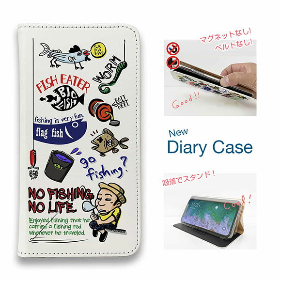 【ブラックフライデー 20%OFF】 スマホケース 手帳型 ベルトなし iPhone17 Pro Max iPhone Air iPhone16e Pro Max 16 Plus 15 Pro Max 14 Plus Xperia 10 VII Galaxy AQUOS Pixel10 Pro XL 釣り 魚 ルアー 釣りざんまい 釣り好きですがなにか?_カラフル カラフルホワイト