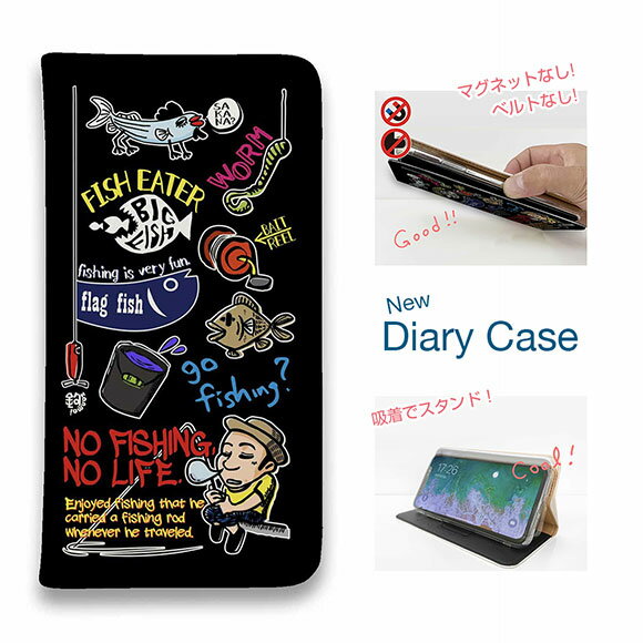 【ブラックフライデー 20%OFF】 スマホケース 手帳型 ベルトなし iPhone17 Pro Max iPhone Air iPhone16e Pro Max 16 Plus 15 Pro Max 14 Plus Xperia 10 VII Galaxy AQUOS Pixel10 Pro XL 釣り 魚 ルアー 釣りざんまい 釣り好きですがなにか?_カラフル カラフルブラック