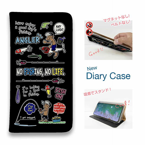 【ブラックフライデー 20%OFF】 スマホケース 手帳型 ベルトなし iPhone17 Pro Max iPhone Air iPhone16e Pro Max 16 Plus 15 Pro Max 14 Plus Xperia 10 VII Galaxy AQUOS Pixel10 Pro XL 釣り 魚 ルアー 釣りざんまい 釣りに行きませんか? カラフルブラック
