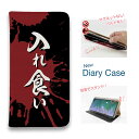 スマホケース 手帳型 ベルトなし iPhone16 Pro Max 16 Plus 15 Pro Max 14 Plus iPhone13 mini iPhon...