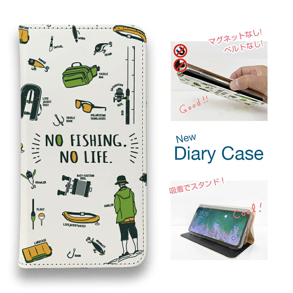 スマホケース 手帳型 ベルトなし iPhone16 Pro Max 16 Plus 15 Pro Max 14 Plus iPhone13 mini iPhone SE Xperia 10 VI Galaxy AQUOS Pixel9a Pro 釣り 魚 ルアー 釣りざんまい 釣りに行く道具_ホワイト