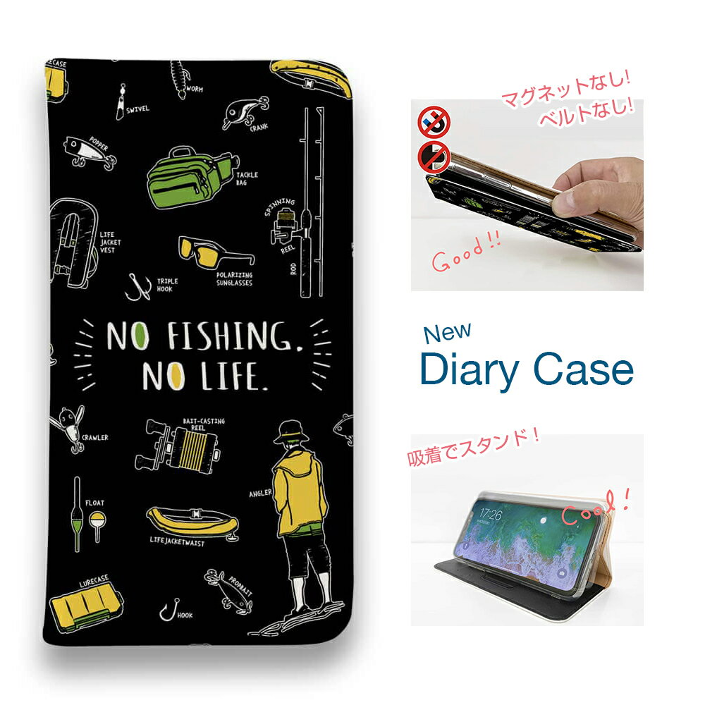 【ブラックフライデー 20%OFF】 スマホケース 手帳型 ベルトなし iPhone17 Pro Max iPhone Air iPhone16e Pro Max 16 Plus 15 Pro Max 14 Plus Xperia 10 VII Galaxy AQUOS Pixel10 Pro XL 釣り 魚 ルアー 釣りざんまい 釣りに行く道具_ブラック