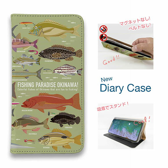 【ブラックフライデー 20%OFF】 スマホケース 手帳型 ベルトなし iPhone17 Pro Max iPhone Air iPhone16e Pro Max 16 Plus 15 Pro Max 14 Plus Xperia 10 VII Galaxy AQUOS Pixel10 Pro XL 釣り 魚 ルアー FISH MAN FISHING PARADAISE OKINAWA! グリーン