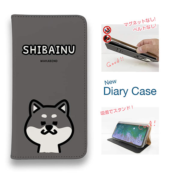 【ブラックフライデー 20%OFF】 スマホケース 手帳型 ベルトなし マグネットなし iPhone17 Pro Max iPhone Air iPhone16e Pro Max 16 Plus 15 Pro Max 14 Plus Xperia 10 VII Galaxy AQUOS Pixel10 Pro XL ワカボンド WAKAMAKAシリーズ 柴犬のシバクロ