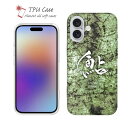 ソフトケース iPhone16 Pro Max 16 Plus クリアケース iPhone15 Pro Max iPhone14 Plus iPhone13 m...