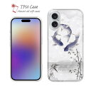 ソフトケース iPhone16 Pro Max 16 Plus クリアケース iPhone15 Pro Max iPhone14 Plus iPhone13 mini Xperia 10 VI Galaxy AQUOS sense arrows Pixel9a Pro 釣り 魚 ルアー セット クリア 鯉の三つ巴