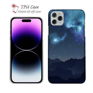 ソフトケース iPhone SE(第三世代) クリアケース iPhone13 mini iPhone13 Pro Max iPhone12 Pro Max iPhone8 Plus Xperia 10 IV Galaxy AQUOS sense arrows Pixel6a かわいい 宇宙 星 クリア ギャラクシーな夜