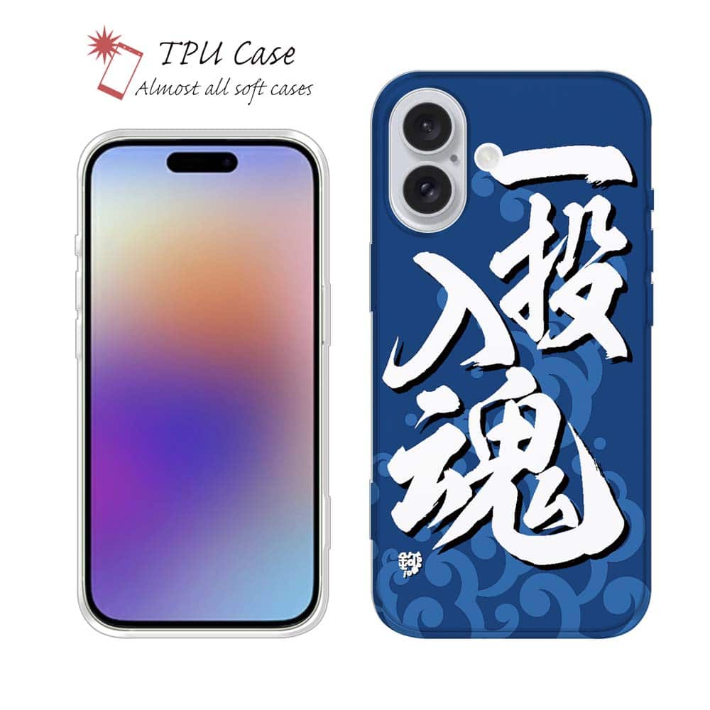 ソフトケース iPhone17 Pro Max iPhone Air クリアケース iPhone16e Pro Max iPhone15 Pro Max iPhone14 Plus iPhone13 mini Xperia 10 VII Galaxy AQUOS sense arrows Pixel10 Pro XL 釣り 魚 ルアー セット クリア 一投入魂_波飛沫 釣りざんまい