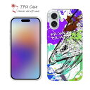 ソフトケース iPhone16 Pro Max 16 Plus クリアケース iPhone15 Pro Max iPhone14 Plus iPhone13 mini Xperia 10 VI Galaxy AQUOS sense arrows Pixel9a Pro 釣り 魚 ルアー セット TPU 透明 ブラウントラウト ペンキペイント