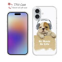ソフトケース iPhone16 Pro Max 16 Plus クリアケース iPhone15 Pro Max iPhone14 Plus iPhone13 mini Xperia 10 VI Galaxy AQUOS sense arrows Pixel9a Pro かわいい 犬 雑貨 TPU 透明 ブルドッグだってNo Music No Life