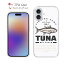 ソフトケース iPhone15 Pro Max 15 Plus クリアケース iPhone14 Pro Max iPhone13 mini iPhone12 iPhone SE Xperia 10 V Galaxy AQUOS sense arrows Pixel 8a Pro 釣り 魚 ルアー セット TPU 透明 マグロ