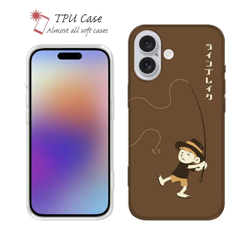 ソフトケース iPhone17 Pro Max iPhone Air クリアケース iPhone16e Pro Max iPhone15 Pro Max iPhone14 Plus iPhone13 mini Xperia 10 VII Galaxy AQUOS sense arrows Pixel10 Pro XL 釣り 魚 ルアー 透明 釣りざんまい ラインブレイクしちゃった少年_ブラウン