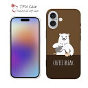 ソフトケース iPhone16 Pro Max 16 Plus クリアケース iPhone15 Pro Max iPhone14 Plus iPhone13 mini Xperia 10 VI Galaxy AQUOS sense arrows Pixel9a Pro かわいい 白熊 白くま 雑貨 TPU 透明 wakat コーヒー注ぐシロクマさん