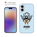 ソフトケース iPhone16 Pro Max 16 Plus クリアケース iPhone15 Pro Max iPhone14 Plus iPhone13 mini Xperia 10 VI Galaxy AQUOS sense arrows Pixel9a Pro かわいい キャラクター TPU 透明 ワカボンド WAKAMAKAシリーズ アオリイカチュ