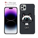 ソフトケース iPhone16 Pro Max 16 Plus クリアケース iPhone15 Pro Max iPhone14 Plus iPhone13 mini Xperia 10 VI Galaxy AQUOS sense arrows Pixel9a Pro かわいい 猫 ネコ シャム猫 TPU 透明 ワカボンド WAKAMAKAシリーズ 猫のシャムニャ