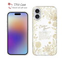 ソフトケース iPhone16 Pro Max 16 Plus クリアケース iPhone15 Pro Max iPhone14 Plus iPhone13 mini Xperia 10 VI Galaxy AQUOS sense arrows Pixel9a Pro カラフル 花 花柄 ゴールデンFlower Design