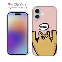 ソフトケース iPhone16 Pro Max 16 Plus クリアケース iPhone15 Pro Max iPhone14 Plus iPhone13 mini Xperia 10 VI Galaxy AQUOS sense arrows Pixel9a Pro かわいい 猫 ネコ 用品 雑貨 TPU 透明 wakat ワーイなネコ_茶トラ猫