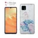 AQUOS sense アクオス センス7 ソフトケース 花柄 クリアケース スマホケース TPU AQUOS sense9 R9 Pro wish4 wish3 sense8 R9 R8 Pro sense7 plus sense6 sense4 plus sense5G R5G アクオス 花 花束 フラワー 束ねたバラを君に