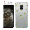 arrows アローズ ソフトケース 花柄 クリアケース スマホケース TPU arrows We2 F-52E FCG02 arrows We2 Plus F-51E arrows We F-51B FCG01 arrows Be4 Plus F-41B NX9 F-52A 5G F-51A Be4 F-41A Be3 花 花束 フラワー 木の葉