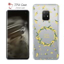 arrows アローズ ソフトケース 花柄 クリアケース スマホケース TPU arrows We2 F-52E FCG02 arrows We2 Plus F-51E arrows We F-51B FCG01 arrows Be4 Plus F-41B NX9 F-52A 5G F-51A Be4 F-41A Be3 花 花束 フラワー ミモザ