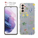 Galaxy S25 Ultra S24 FE A56 ソフトケース 花柄 クリアケース スマホケース TPU ギャラクシー Galaxy S24 Ultra A35 A54 S23 Ultra A23 A53 A52 A51 A41 A32 A31 A22 A7 Galexy S22 S21 S20 花 花束 フラワー ボタニカル柄