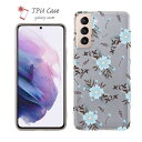 Galaxy S25 Ultra S24 FE A56 ソフトケース 花柄 クリアケース スマホケース TPU ギャラクシー Galaxy S24 Ultra A35 A54 S23 Ultra A23 A53 A52 A51 A41 A32 A31 A22 A7 Galexy S22 S21 S20 花 花束 フラワー ミントブルー