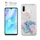 Huawei P30 lite ソフトケース 花柄 クリアケース スマホケース TPU Huawei P30 Pro ケース HUAWEI Mate 20 Pro Huawei nova3 Huawei P20 lite honor 9 ファーウェイ 花 花束 フラワー 束ねたバラを君に