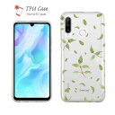 Huawei P30 lite ソフトケース 花柄 クリアケース スマホケース TPU Huawei P30 Pro ケース HUAWEI Mate 20 Pro Huawei nova3 Huawei P20 lite honor 9 ファーウェイ 花 花束 フラワー 木の葉