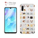 Huawei P30 lite ソフトケース クリアケース スマホケース TPU Huawei P30 Pro ケース HUAWEI Mate 20 Pro Huawei nova3 Huawei P20 lite honor 9 ファーウェイ 猫 ネコ 用品 雑貨 いろいろな表情の猫