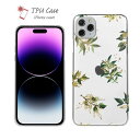 iPhone16e iPhone16 Pro Max iPhone16 Plus ソフトケース iPhone15 Pro Max iPhone15 Plus iPhone SE3 iPhone14 Pro Max iPhone13 mini クリアケース スマホケース TPU iPhone12 Pro Max iPhone12 mini 花柄 花 花束 フラワー トロピカルプランツ