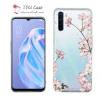 【母の日 早割 10%OFF中】 Android ソフトケース 花柄 クリアケース スマホケース TPU OPPO Reno5 A OPPO Reno3 A Android One S8 ケース Libero S10 Axon らくらくスマートフォン LG V60 ThinQ BASIO3 URBANO アンドロイド 花 花束 フラワー チェリーブラッサム