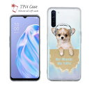 Android ソフトケース クリアケース スマホケース TPU OPPO Reno5 A OPPO Reno3 A Android One S8 らくらくスマートフォン シンプルスマホ6 LG V60 ThinQ xiaomi mi URBANO アンドロイド 犬 イヌ 用品 雑貨 チワワだってNo Music No Life